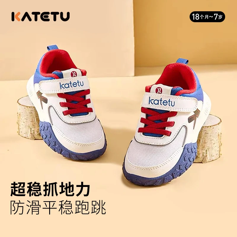 crtartu/卡特兔卡特兔2025新款秋软底运动防滑跑步休闲鞋-X3CF013
