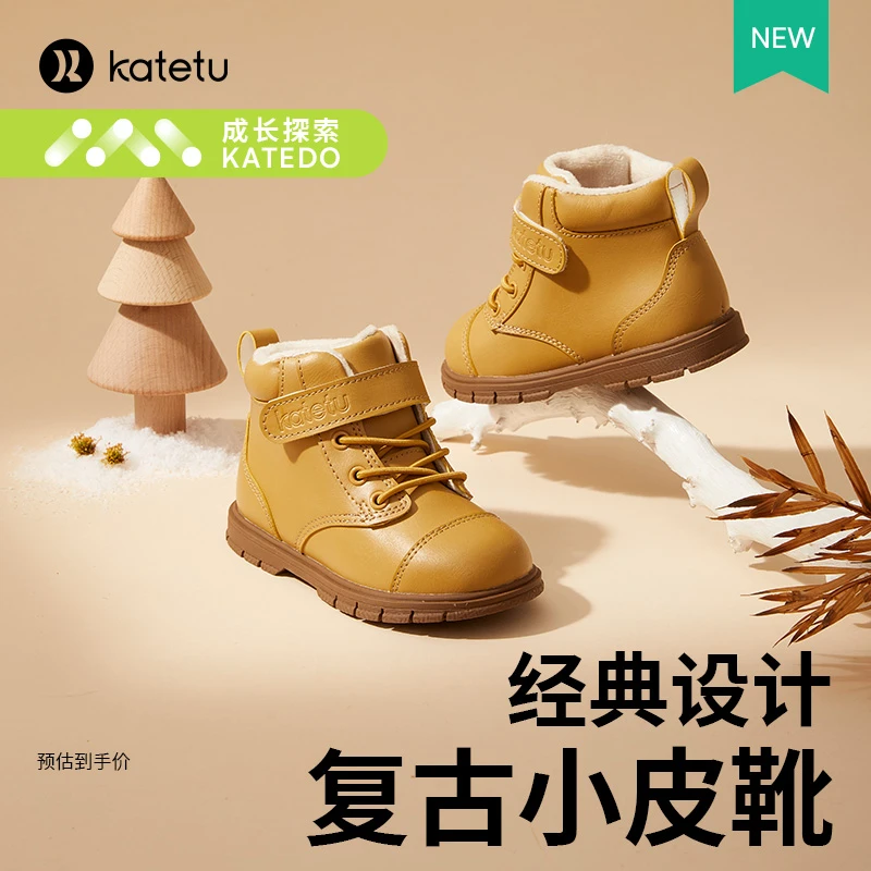 crtartu/卡特兔卡特兔马丁靴秋冬新款皮靴男女童加绒保暖X2DL001