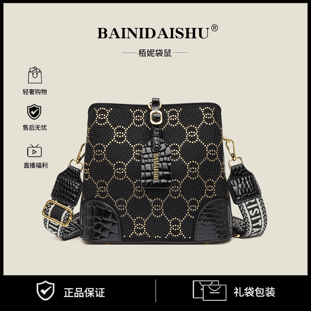 【长23高21厚12】新款时尚轻奢潮流百搭复古汤面单肩斜挎包8206黑色