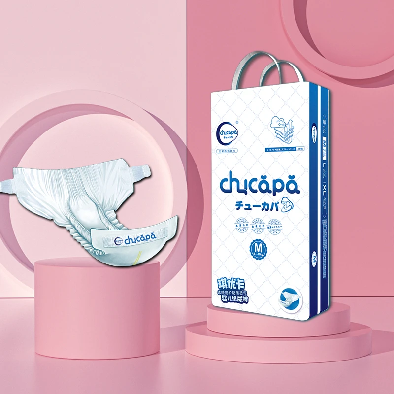 chucapa/琪优卡婴儿超薄透气干爽绵柔纸尿裤纸尿片尿布湿5片*5包