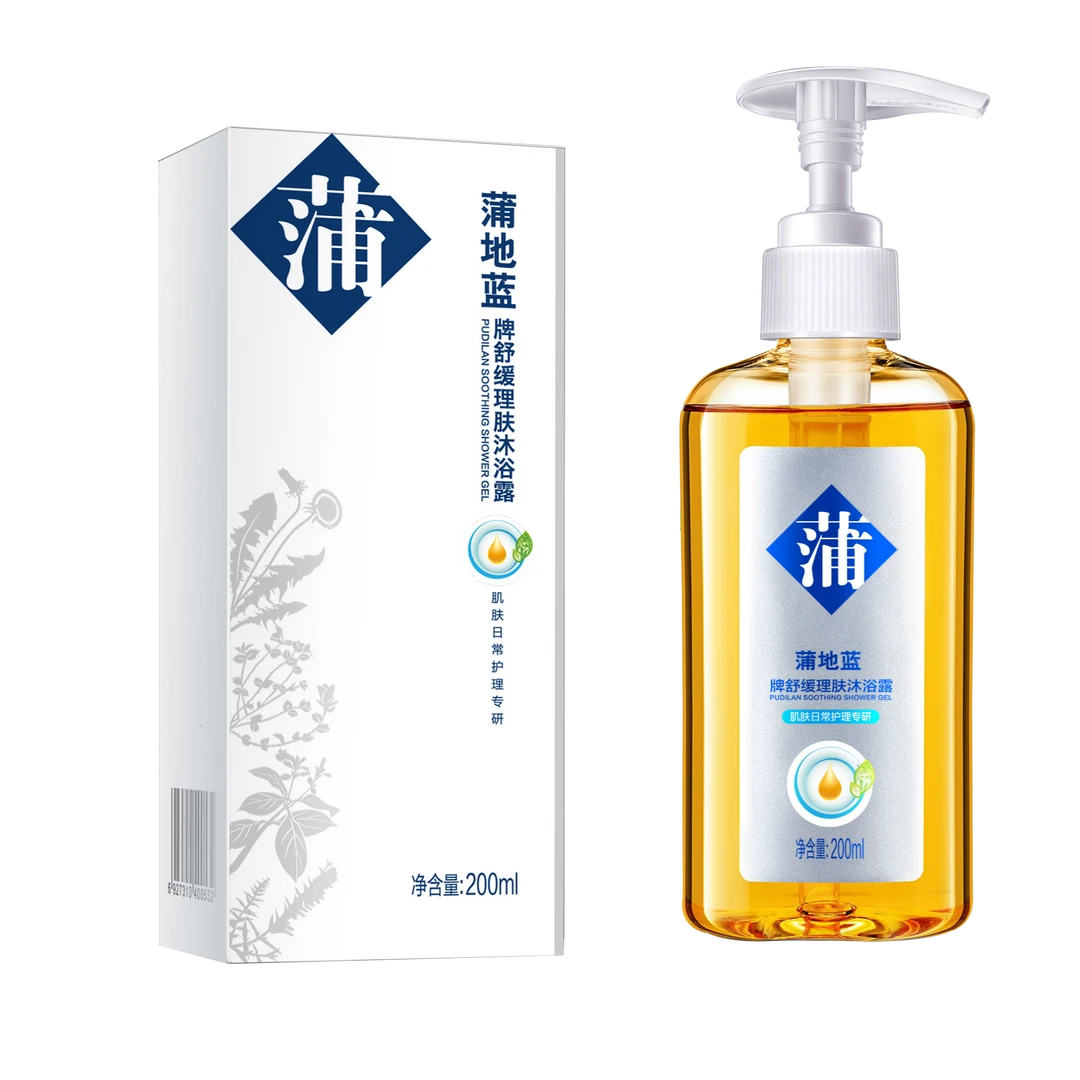 【赠品】舒缓沐浴露