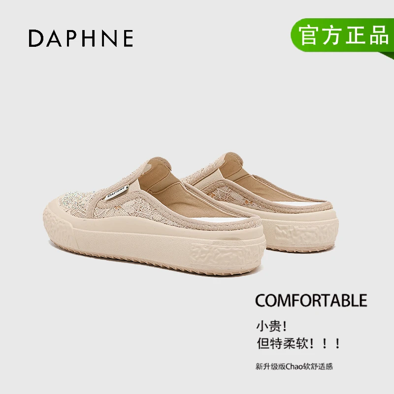 达芙妮包头拖鞋女2025夏季新款小香风网面透气半拖鞋懒人一脚蹬AM