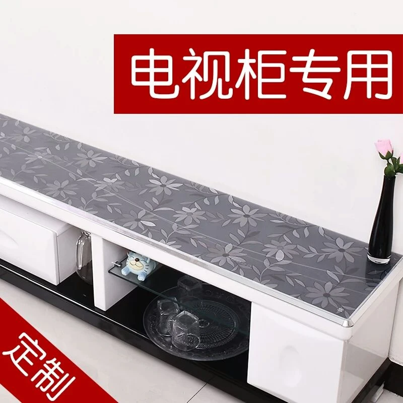 30-35-45cm宽电视柜专用桌布台布防水防烫防尘免洗水晶板软玻璃垫