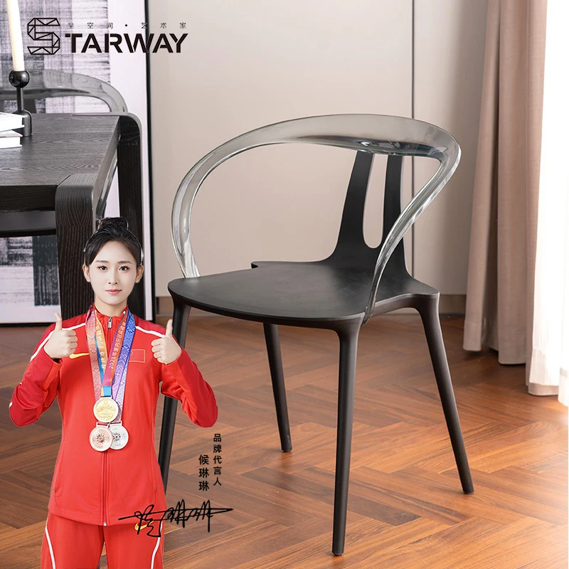 starway/星威北欧创意现代简约塑料餐椅设计师亚克力书房空间定制