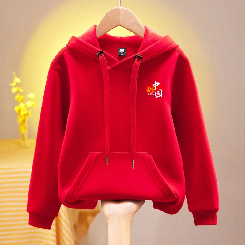 大童秋装新年亲子装红色卫衣加绒活动服定制班服连帽小童洋气秋冬