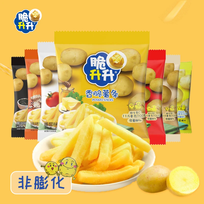 【脆升升】原切薯条20g*休闲零食蜂蜜四种口味酥脆小包装脆升升薯条