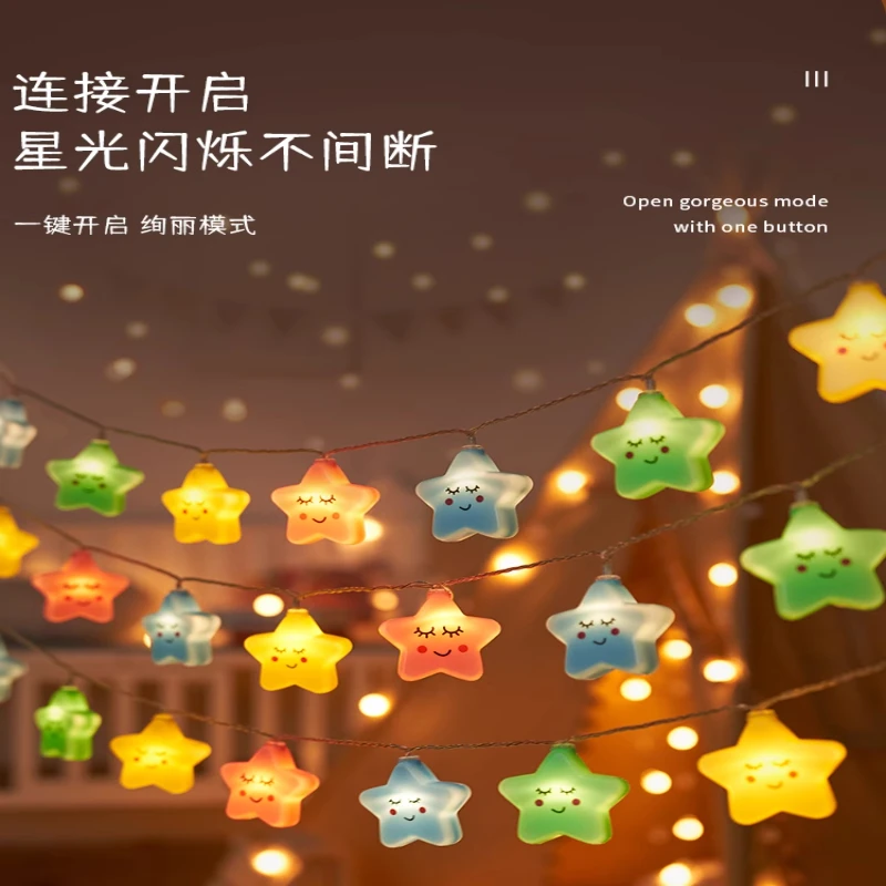 星星云朵彩虹装饰彩灯闪灯串灯满天星生日房间场景布置氛围灯儿童