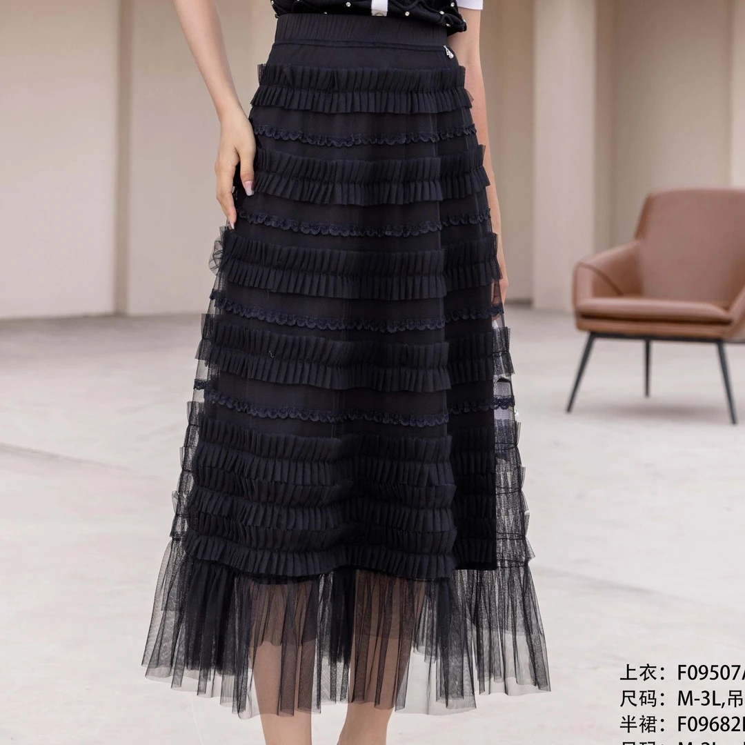 D09682B 【壁华服饰】 精品显瘦遮肉网纱蕾丝半身裙