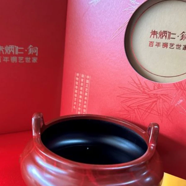 顺丰 朱炳仁铜 《好运炉》
