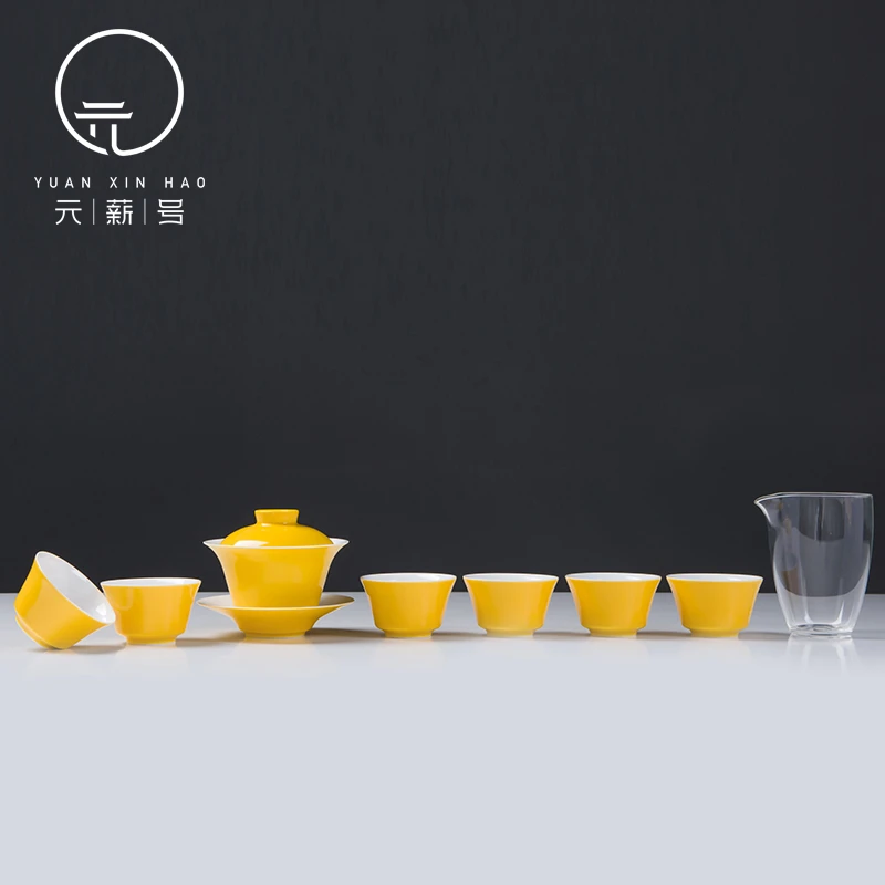 顺丰 诚德轩元薪号 飞黄腾达套组 8件套装 茶具