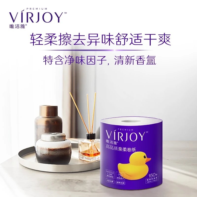 唯洁雅亲柔卷纸155g*30卷