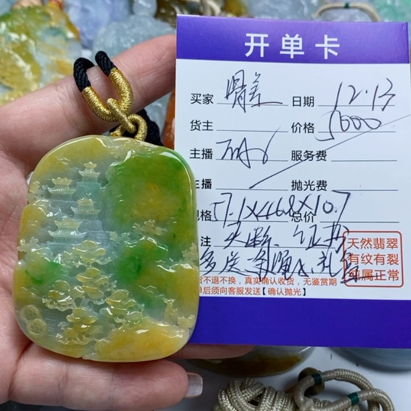 【闪购商品】翡翠颈饰未镶嵌滑****商
