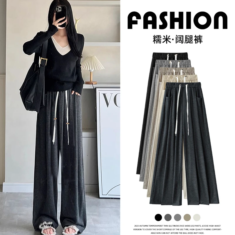孕妇裤子春秋外穿2024新款宽松系绳阔腿裤休闲垂感糯米裤秋季长裤