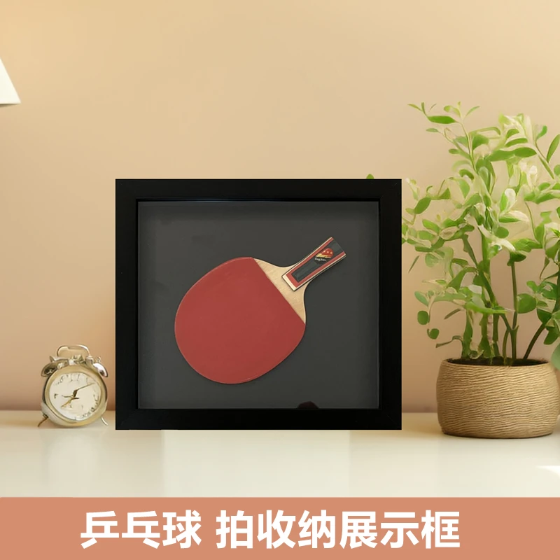 乒乓球拍展示框定制装裱球拍收纳收藏乒乓球拍展示架可挂墙相框