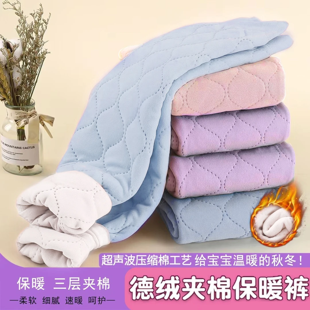 【夏夏专属】女大童秋裤儿童保暖秋冬裤子中大童宝宝内穿校服神裤T