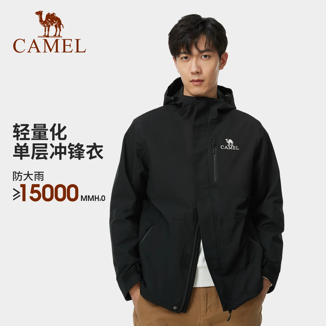 骆驼户外单冲冲锋衣中性款733CA45006