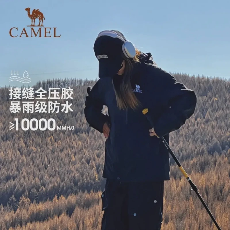 【雨圣】骆驼三合一冲锋衣防风防水户外登山服进藏服