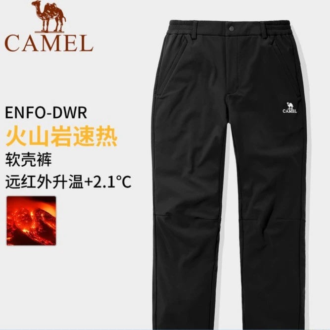 骆驼火山岩速热户外软壳裤女2024秋冬款新款防风加绒A13CAVV107