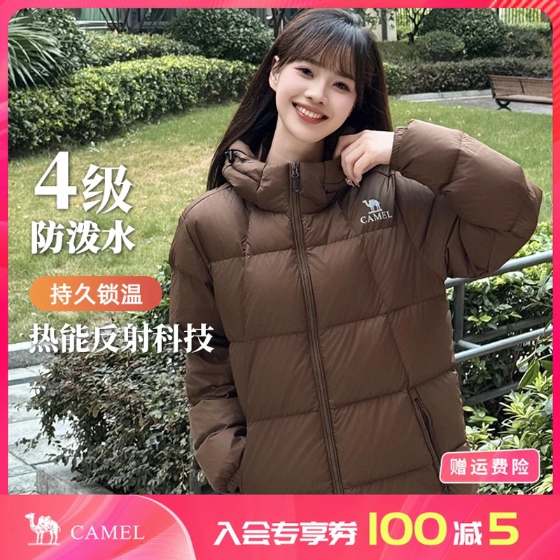 【气凝胶】骆驼户外羽绒服冬新款男女连帽加厚防寒749B-A