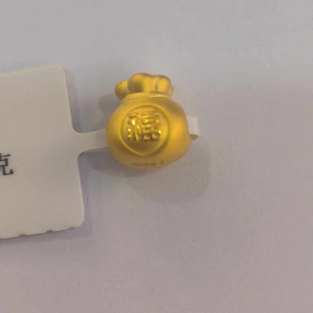 (小婷专享)足金999 足金吊坠 福袋吊坠 1.09 A1