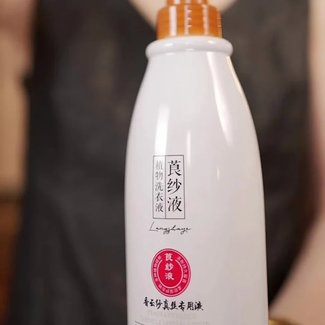 莨纱液植物香云纱洗衣液  DFCY898923