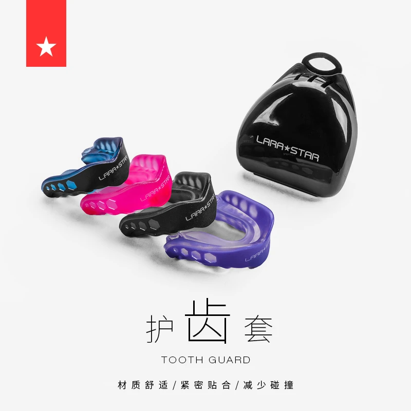 劳拉之星LS0905运动牙套儿童拳击护齿成人防磨牙篮球搏击拳击散打
