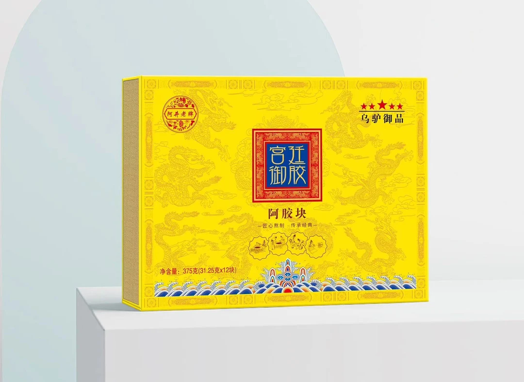古法熬制宫廷御胶阿胶块