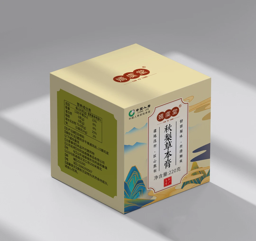 【嫣虞堂】秋梨草本膏N