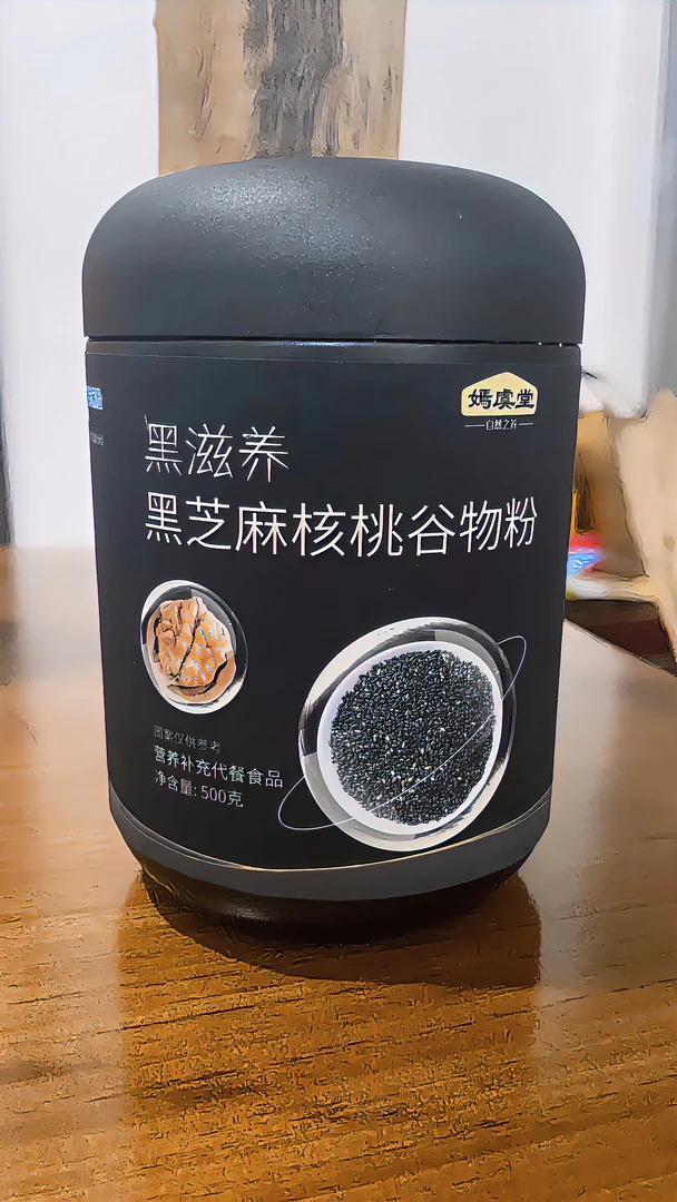 【嫣虞堂】黑芝麻核桃谷物粉L