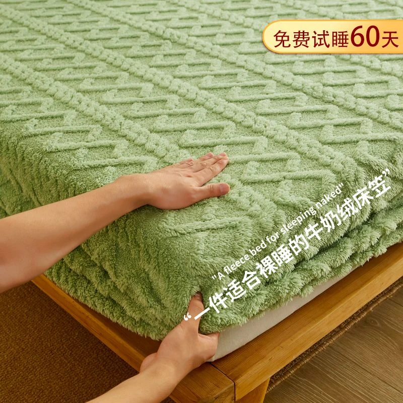 牛奶绒床笠单件床罩加绒床单冬季珊瑚绒全包床套床垫保护套床垫套