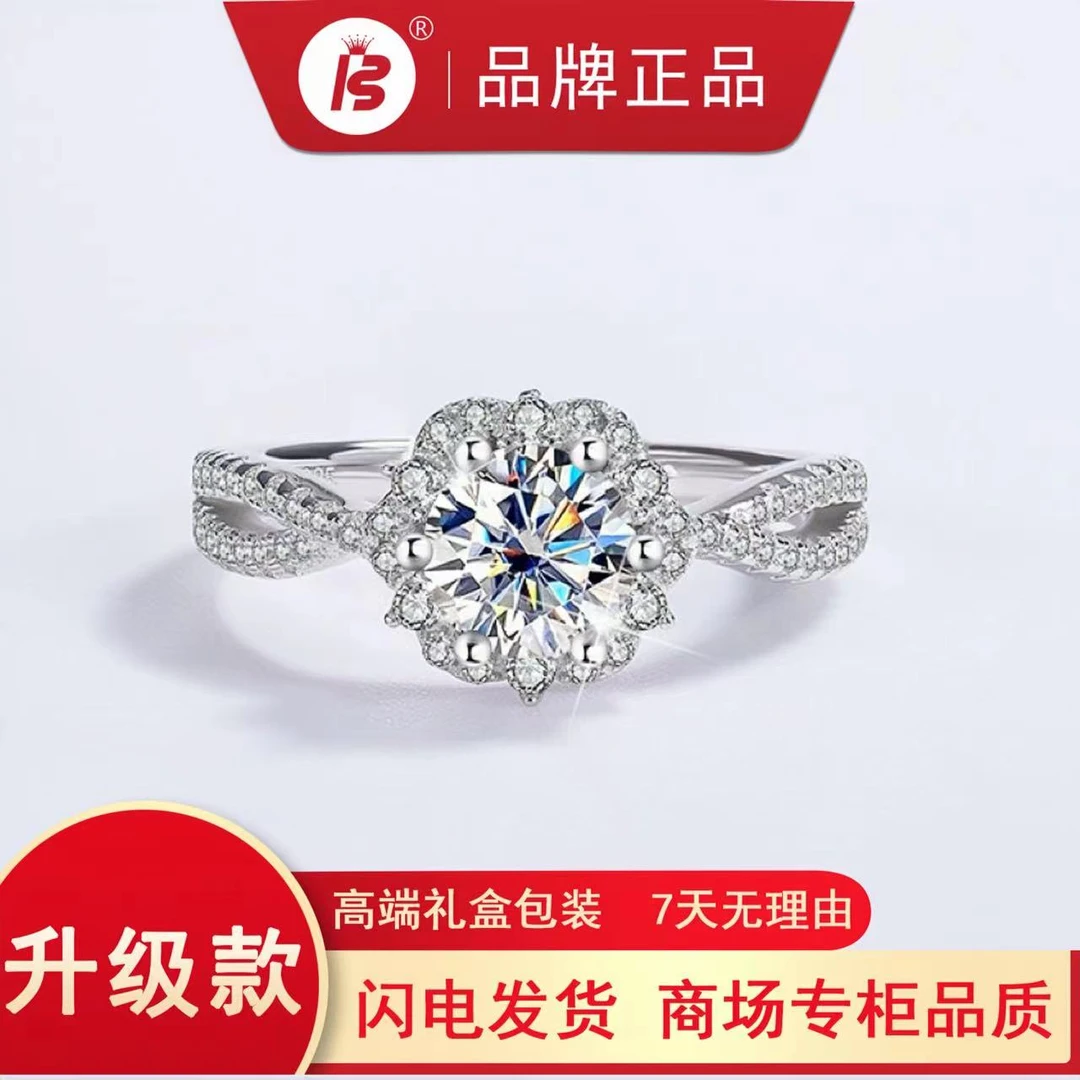 925银戒指 时尚经典女款女王星钻一克拉六朵花朵钻戒