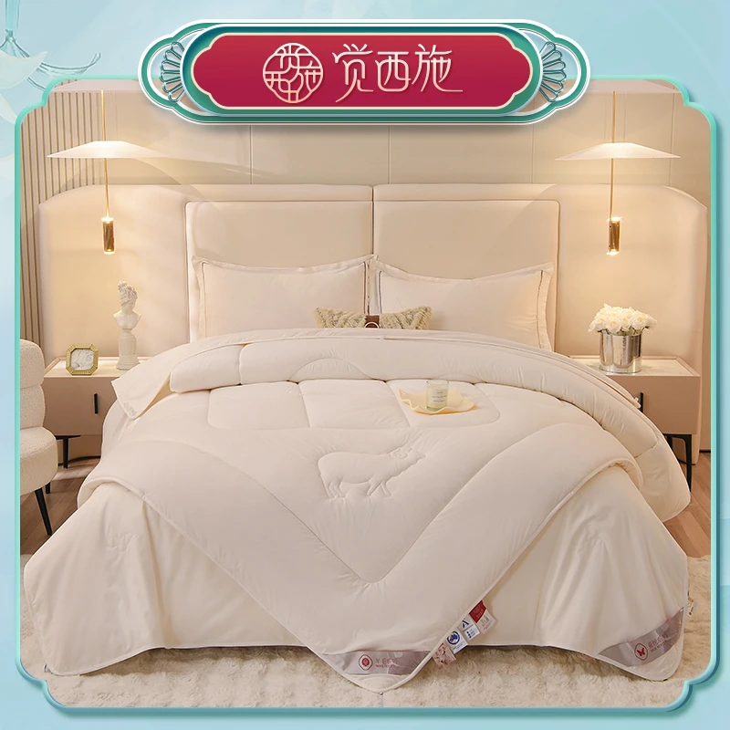 觉西施*蚕丝澳洲羊毛二合一子母被