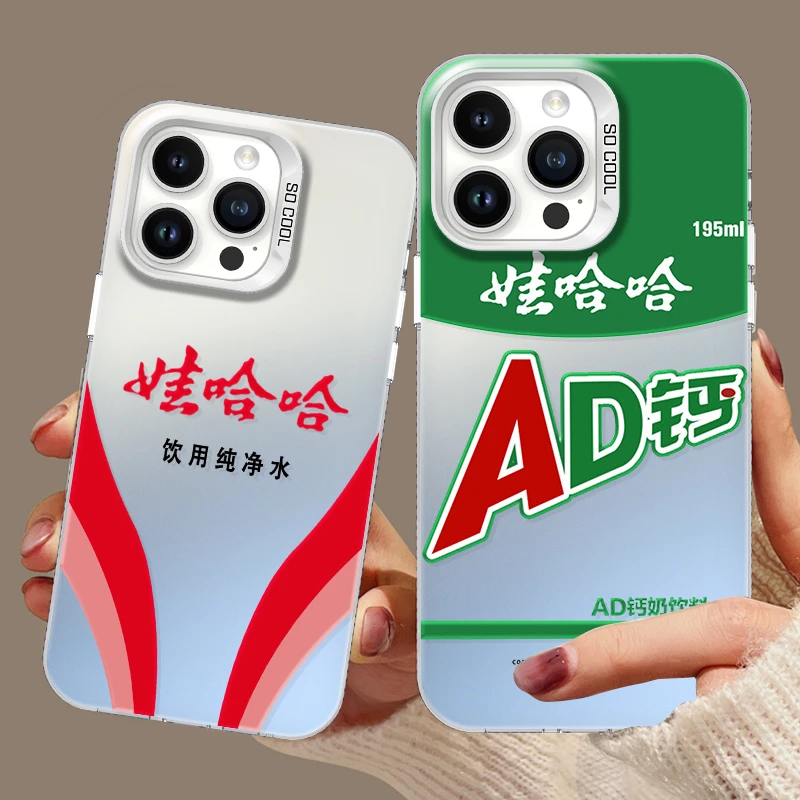 娃哈哈手机壳苹果15新款iphone14潮牌13个性12网红创意男女款ins