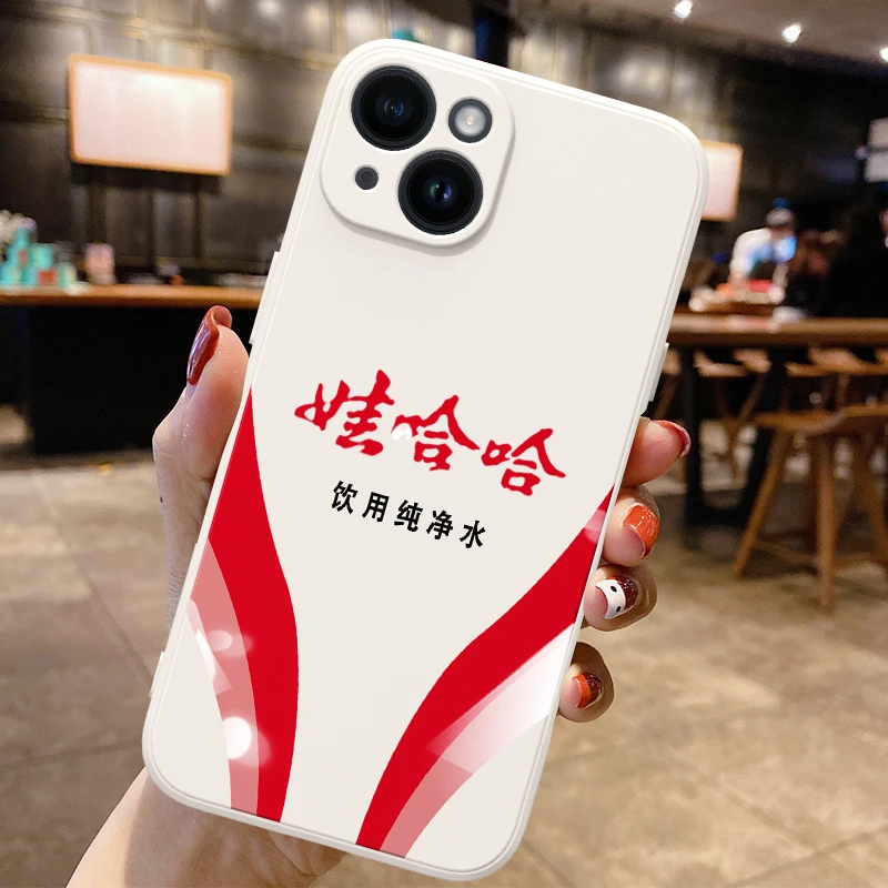 娃哈哈手机壳苹果15国货iphone14格瓦斯12液态硅胶AD钙奶镜头全包