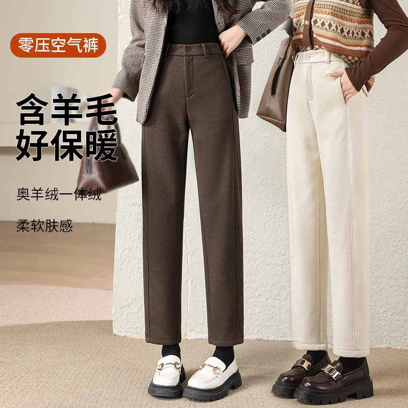 高级感穿搭绵羊毛镰刀裤糯米毛呢裤秋冬美拉德色系高腰女裤9588