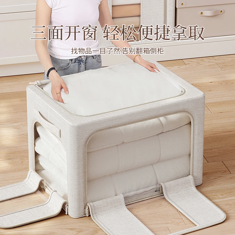 衣服收纳箱棉麻布艺家用大容量衣柜装衣物整理神器布艺折叠储物筐