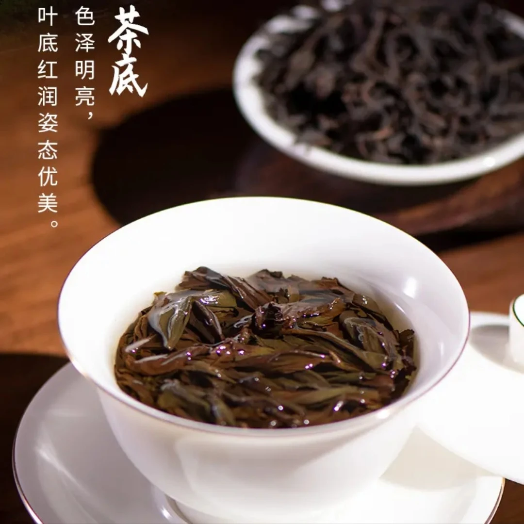 天心九鼎岩【1号】改价链接 武夷岩茶