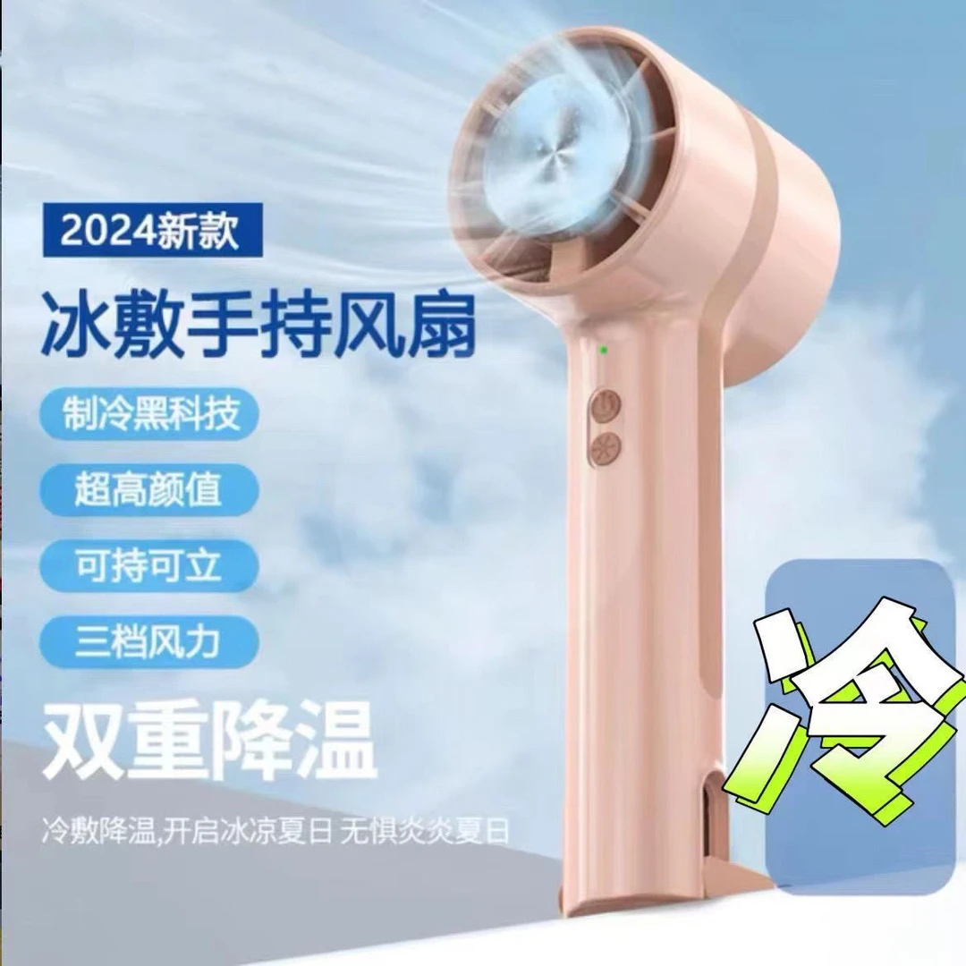 幸福有月手持制冷小风扇可爱便携静音迷你usb超长续航大风力宿舍