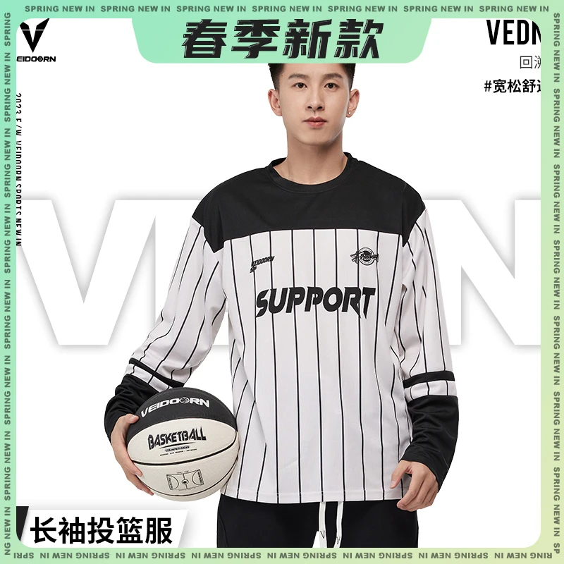 【维动新品】维动回溯帽长袖投篮服运动长袖T恤速干训练宽松