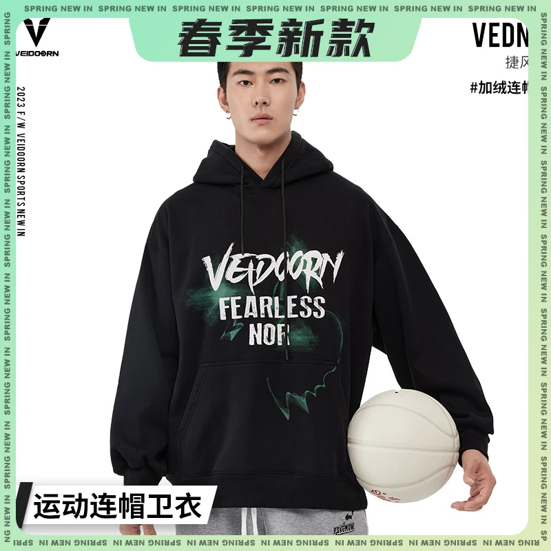 【当季新款】维动捷风加绒连帽卫衣加绒加厚运动卫衣篮球秋冬