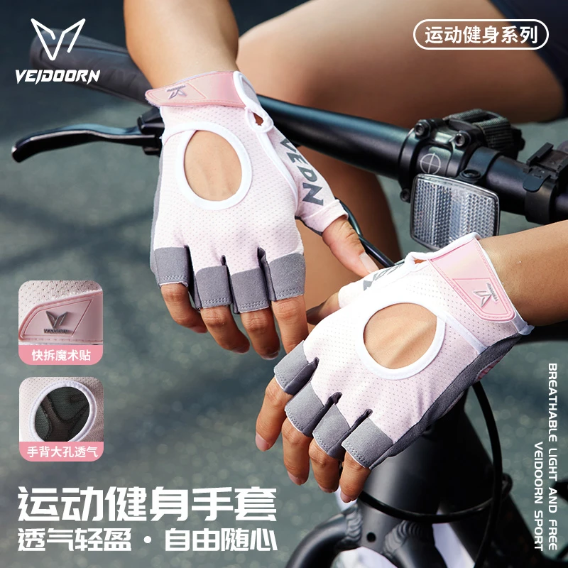 【当季新品】维动运动健身手套加厚立体掌垫手背大孔透气洞训练