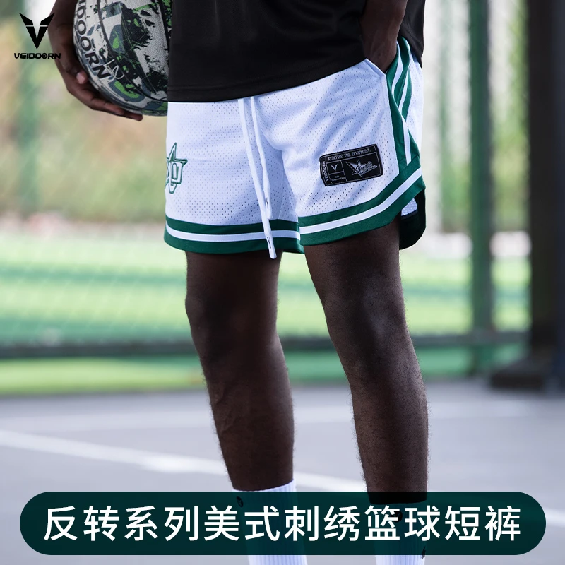 【秋冬新款】维动反转美式短裤透气四分篮球运动宽松