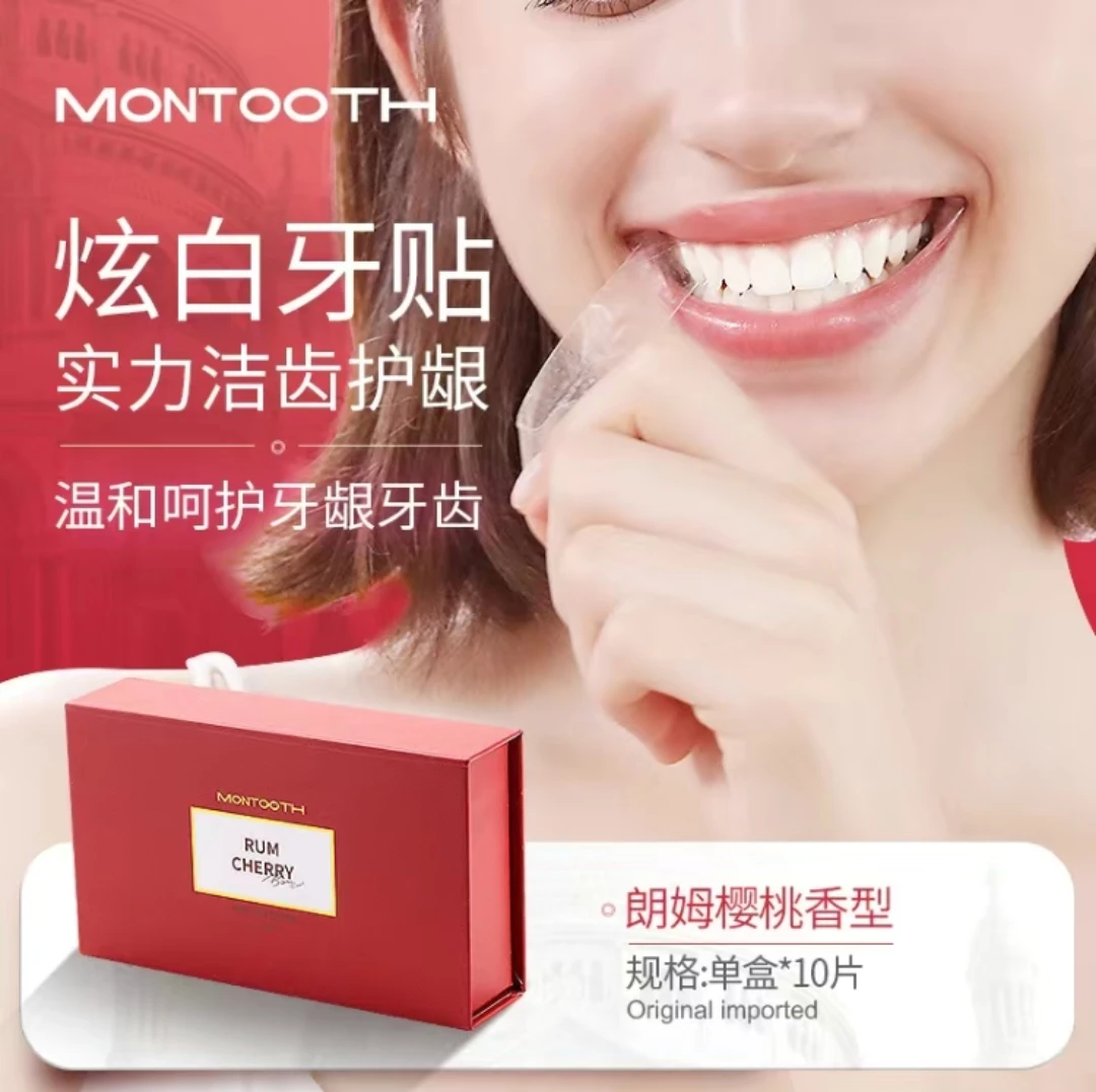 MONTOOTH萌齿洁炫白牙贴(升级版)/qix akartix qapliki