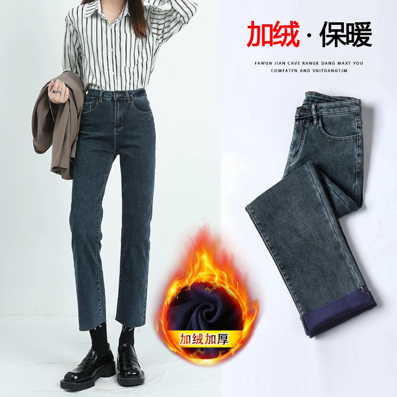 2023冬季加绒加厚蓝灰毛边直筒九分牛仔裤女高腰宽松弹力烟管长裤