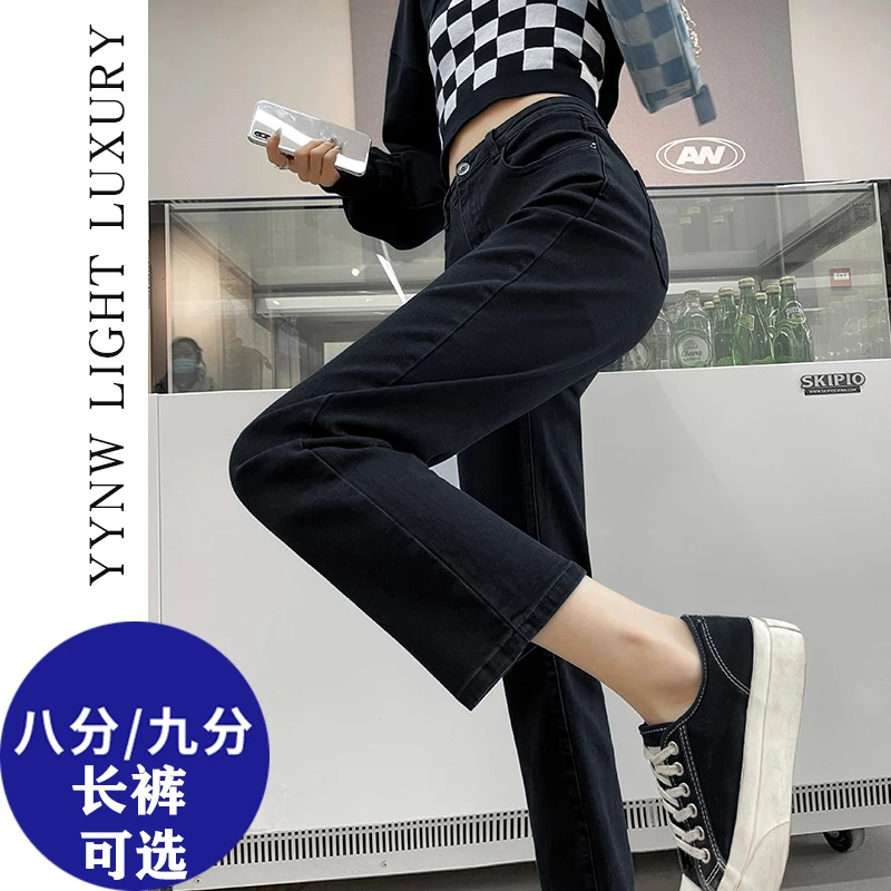 烟管裤女2025年春秋款显瘦八分九分小个子牛仔裤女修身弹力长裤子
