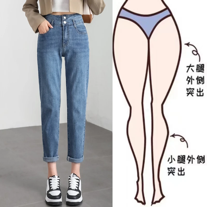 2025年新款牛仔裤女高腰老爹裤夏季薄款高弹显瘦大码哈伦萝卜裤子