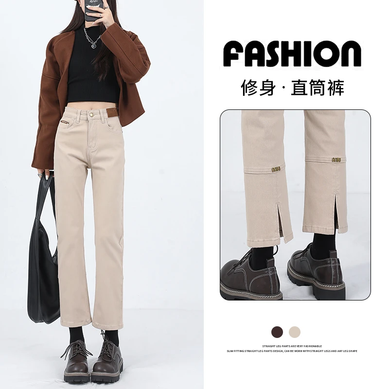 开叉直筒牛仔裤女秋季2023新款小个子高腰显瘦烟管裤梨形身材裤子