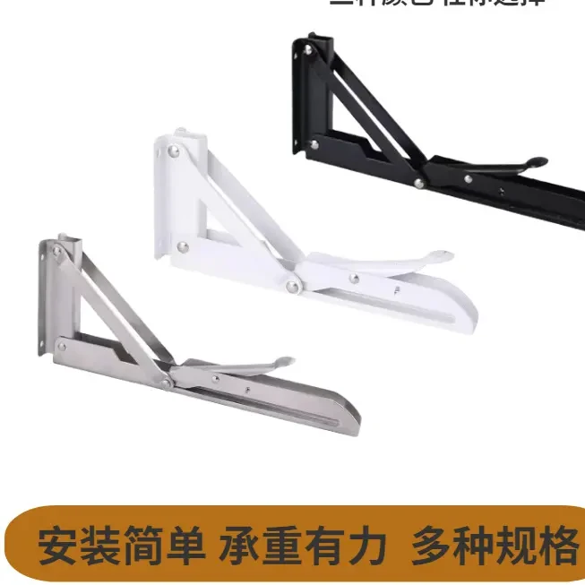 【K型不锈钢三角支架】承重墙上折叠支撑架隔板置物活动托架