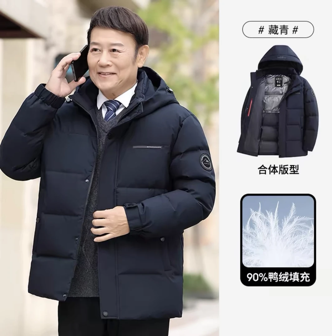 Fazeya/彩羊恒源祥羽绒服男士爸爸装短款中老年羽绒服休闲保暖冬