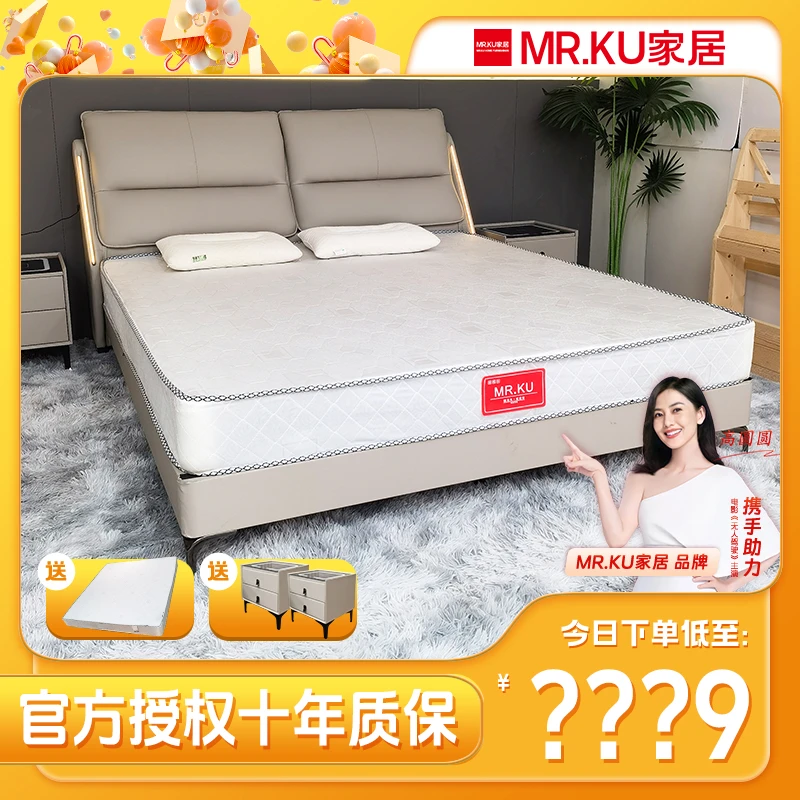 [MR.KU]多功能储物轻奢意式高箱主卧室大床双人真皮床883A